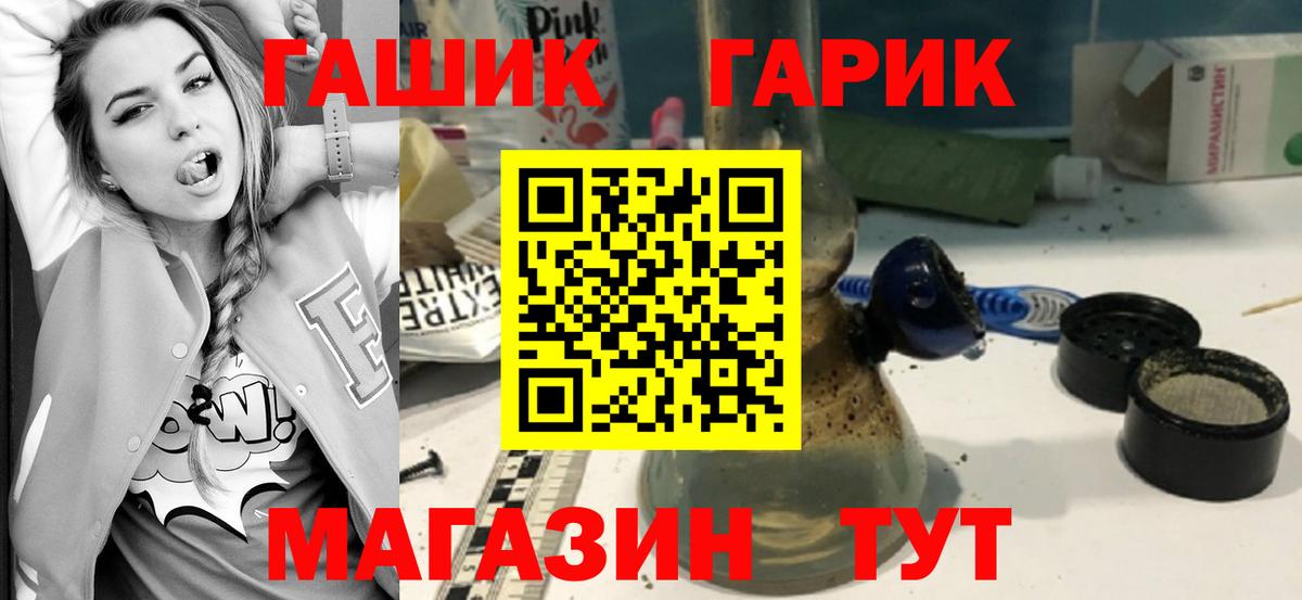 ГАШИШ Ice-O-Lator Ачхой-Мартан