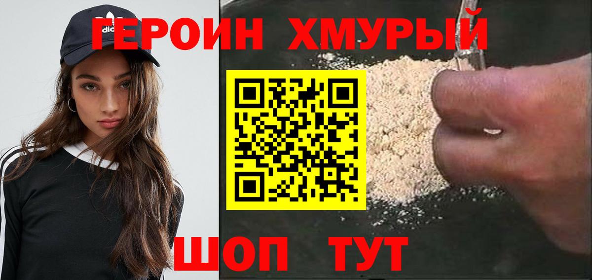 Гашиш  КОКАИН  Ачхой-Мартан  МАРИХУАНА  Меф МЯУ МЯУ кристаллы  Alpha PVP СК кристаллы  ГАШИШ  Вход с VPN 