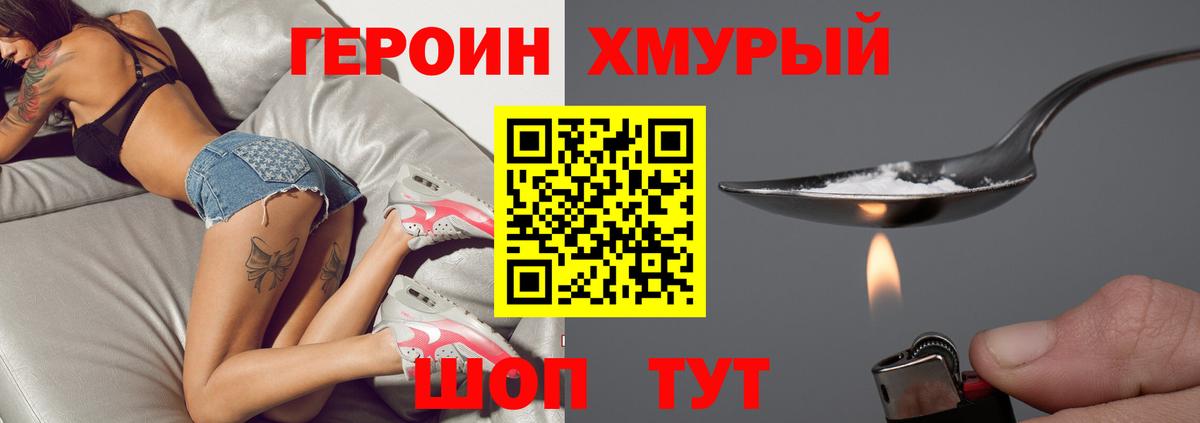 ГАШИШ Ачхой-Мартан