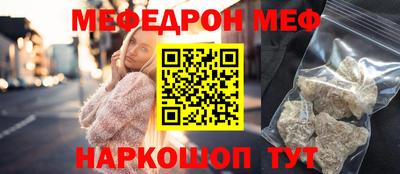 бутират Апшеронск