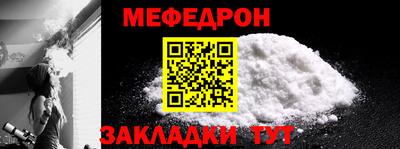 mdpv Аргун