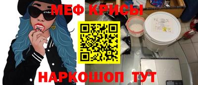mdpv Аргун