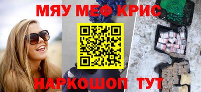 spice Апрелевка