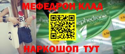 mdpv Аргун