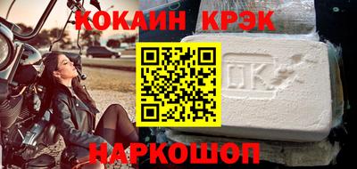 бутират Апшеронск