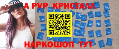 mdpv Аргун
