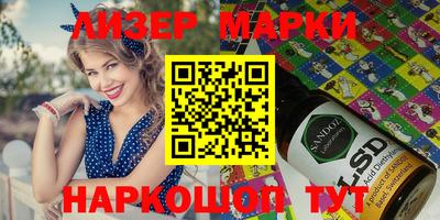 бутират Апшеронск