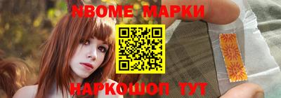 бутират Апшеронск