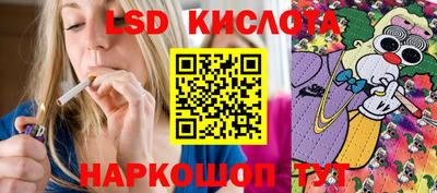 spice Апрелевка