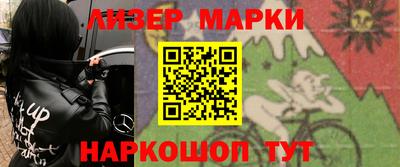 spice Апрелевка