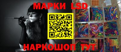 бутират Апшеронск