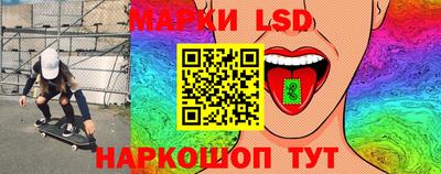 бутират Апшеронск