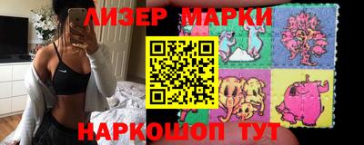 бутират Апшеронск