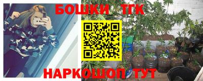 spice Апрелевка