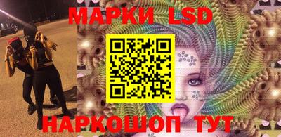 spice Апрелевка
