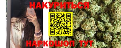 бутират Апшеронск