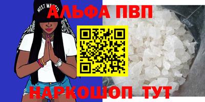 mdpv Аргун