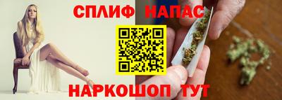 spice Апрелевка