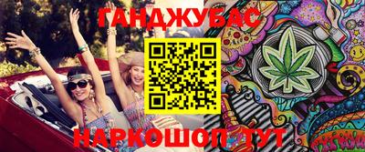 бутират Апшеронск
