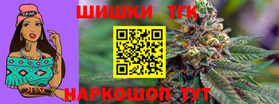 бутират Апшеронск