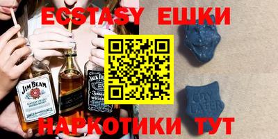 бутират Апшеронск