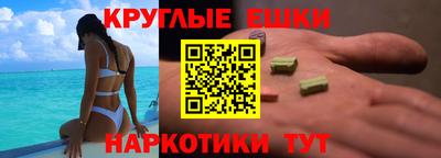 марки lsd Балаково
