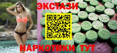 мяу мяу кристалл Балашиха