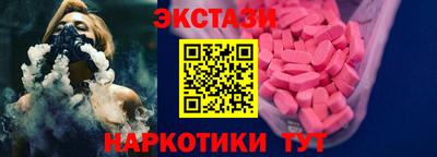 бутират Апшеронск