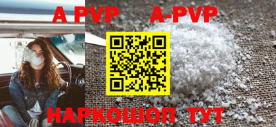 mdpv Аргун