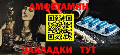 бутират Апшеронск