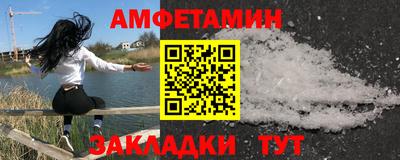 бутират Апшеронск