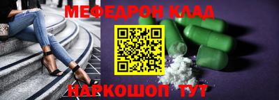 бутират Апшеронск