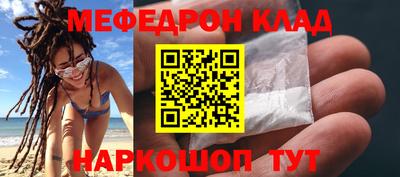 mdpv Аргун