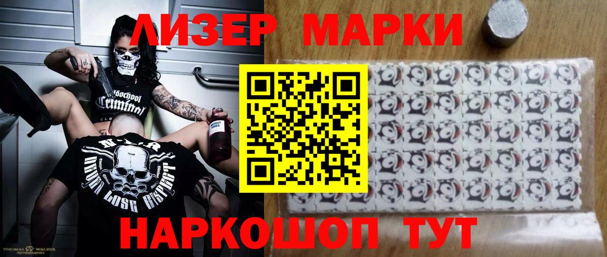 Лсд 25 экстази  Вход с VPN  ЛСД экстази ecstasy  Ачхой-Мартан  ЛСД экстази кислота 