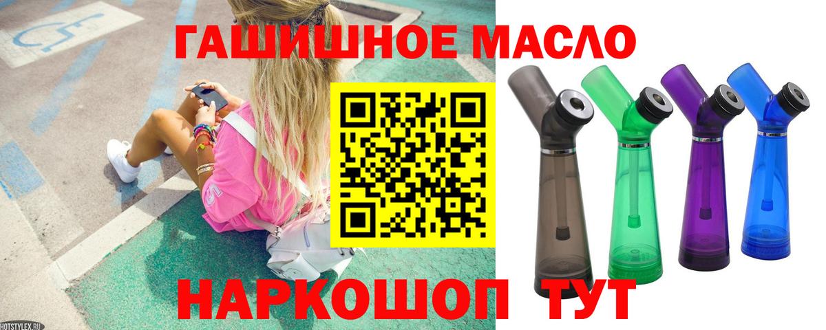 Дистиллят ТГК жижа  Вход с VPN  Ачхой-Мартан 