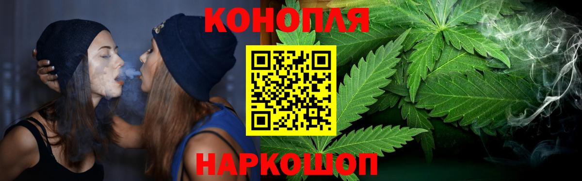 Шишки марихуана Bruce Banner  Бошки марихуана SATIVA & INDICA  Ачхой-Мартан  Бошки марихуана планчик  Вход с VPN 